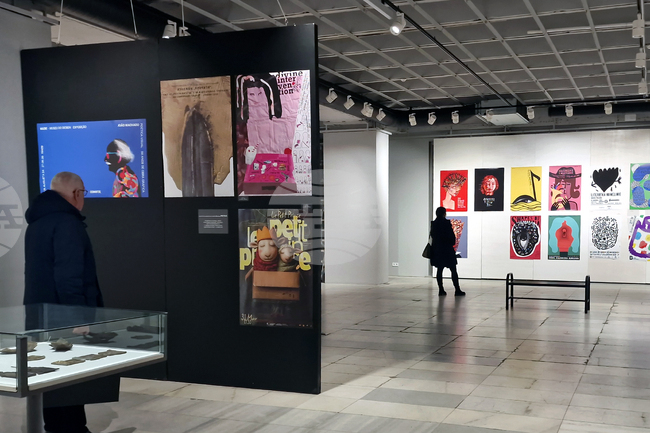 Съюз на българските художници - Международно триенале на сценичния плакат