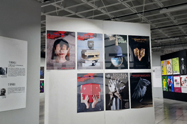 Съюз на българските художници - Международно триенале на сценичния плакат