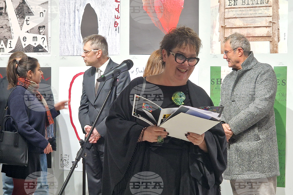 Съюз на българските художници - Международно триенале на сценичния плакат