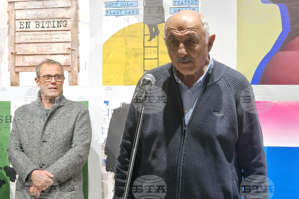 Съюз на българските художници - Международно триенале на сценичния плакат