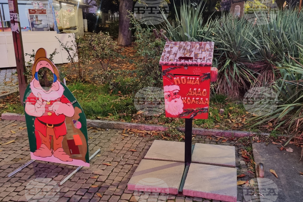 Търговище - Духов оркестър “Васил Абрашев” - коледен базар