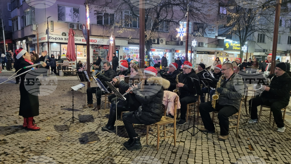 Търговище - Духов оркестър “Васил Абрашев” - коледен базар