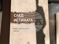 Снимка: Община Шумен