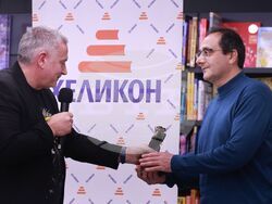 Награда за нова българска проза „Хеликон" - Боян Йорданов