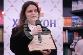 Награда за нова българска проза „Хеликон" - номинирани - Полина Видас