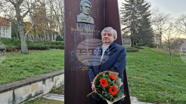 Иван Пейчев може да провокира с голямата честност към словото, с липсата на компромис при изричането на поезията, каза проф. Пламен Дойнов