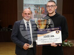 Снимка: Община Банско