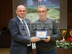 Снимка: Община Банско