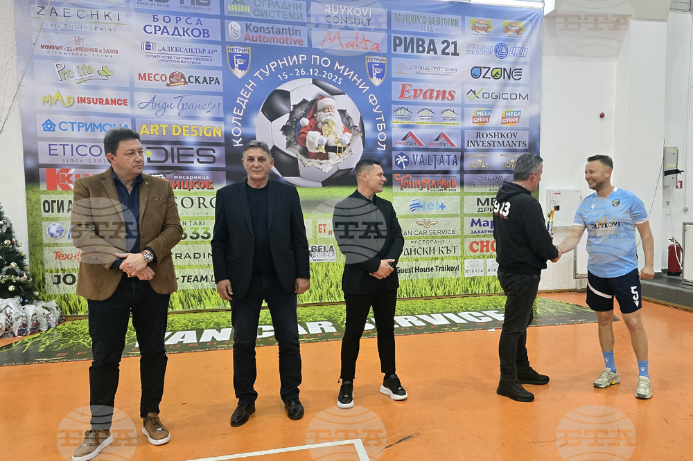 Петрич - мини футбол - турнир 