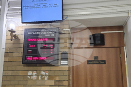 Ловеч - Окръжен съд - Пламен Максимов - дело