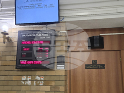 Ловеч - Окръжен съд - Пламен Максимов - дело