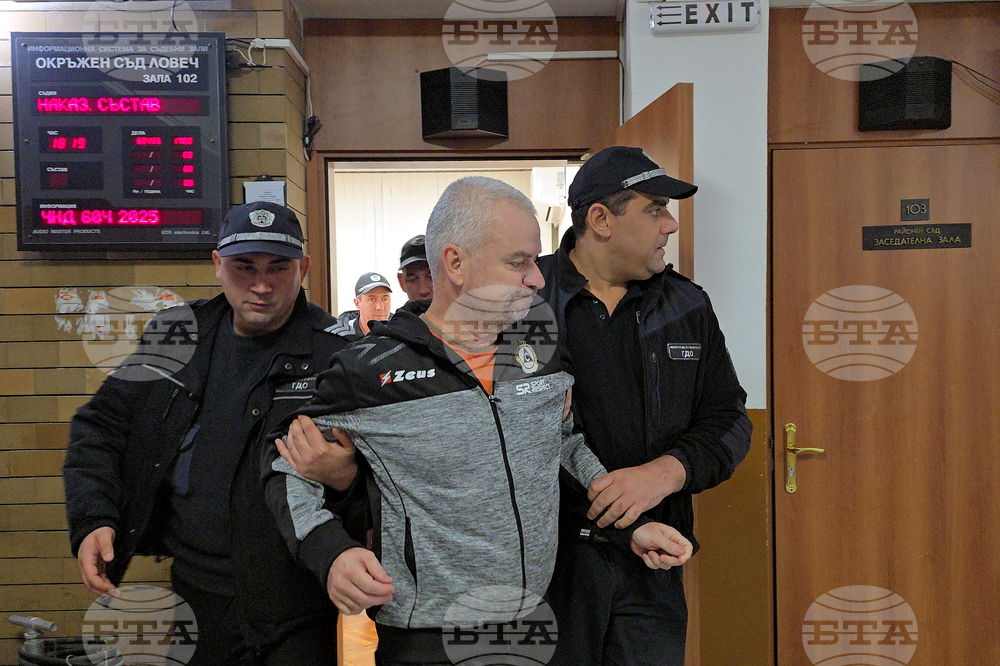 Ловеч - Окръжен съд - Пламен Максимов - дело