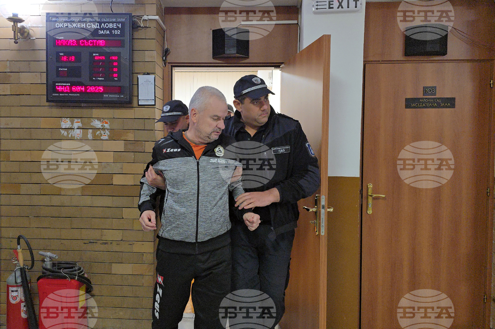 Ловеч - Окръжен съд - Пламен Максимов - дело