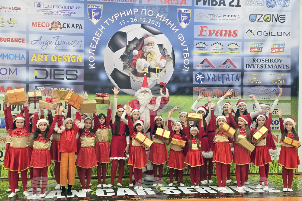 Петрич - мини футбол - турнир 