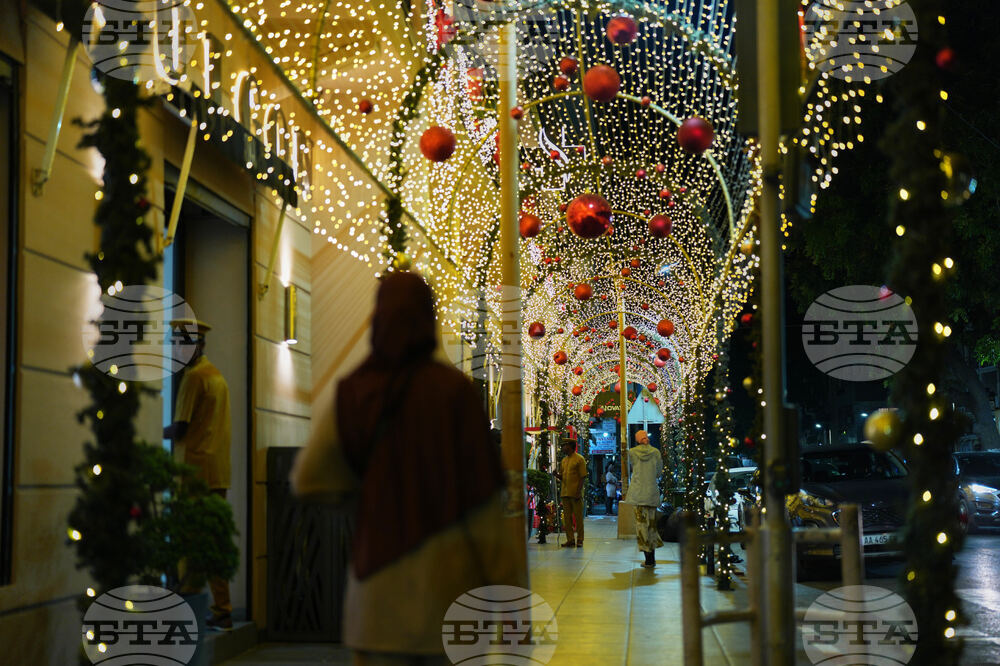 Senegal Christmas Holiday Lights