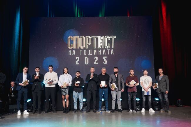 Благоевград отличи шампионите си, Кирил Илиев е петкратният носител на приза „Спортист на годината“ 2025