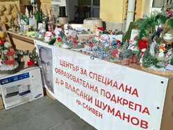 Снимка: Община Сливен