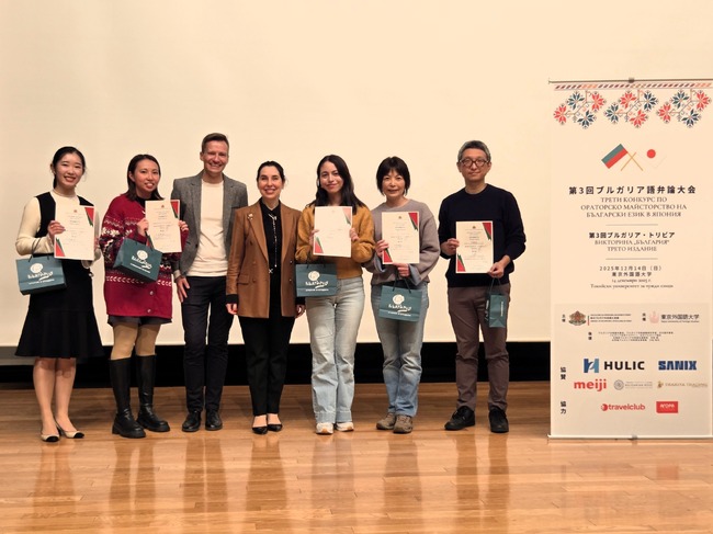 Третото издание на културно-образователната инициатива Викторина „България“ се състоя в Токио