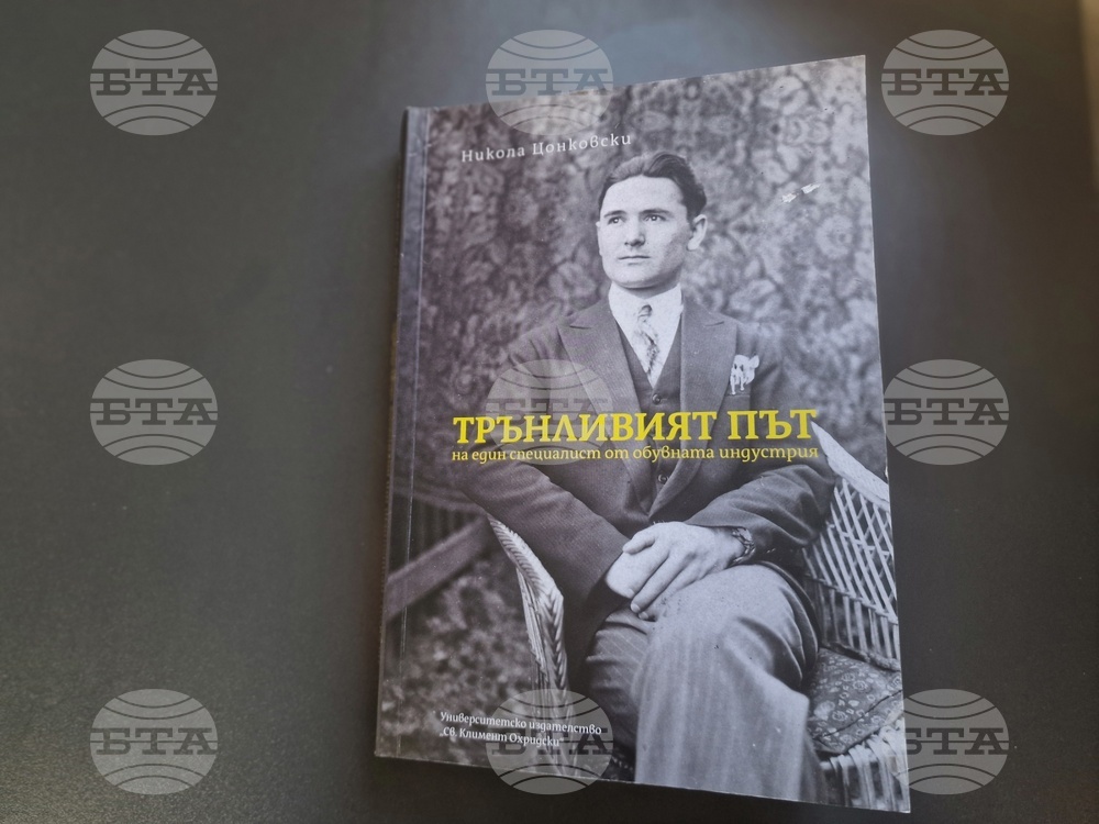 Излезе от печат мемоарна книга за троянския индустриалец Никола Цонковски, подготвена от троянския Музей на занаятите