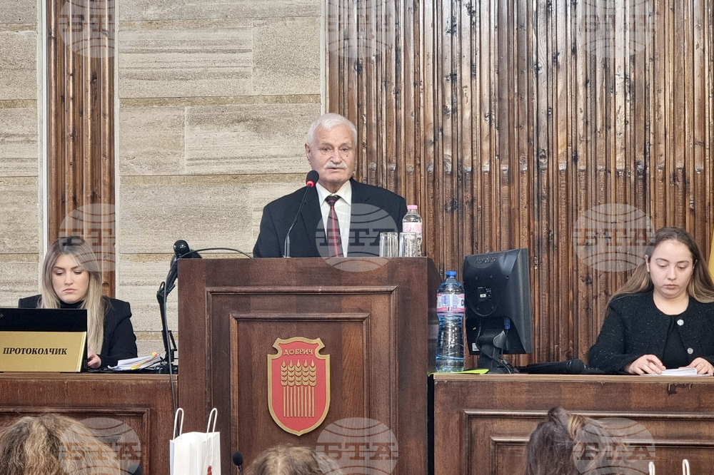 Добрич - Общински съвет - заседание