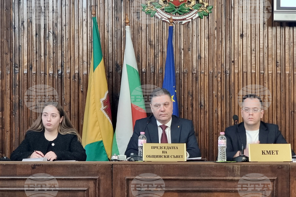 Добрич - Общински съвет - заседание