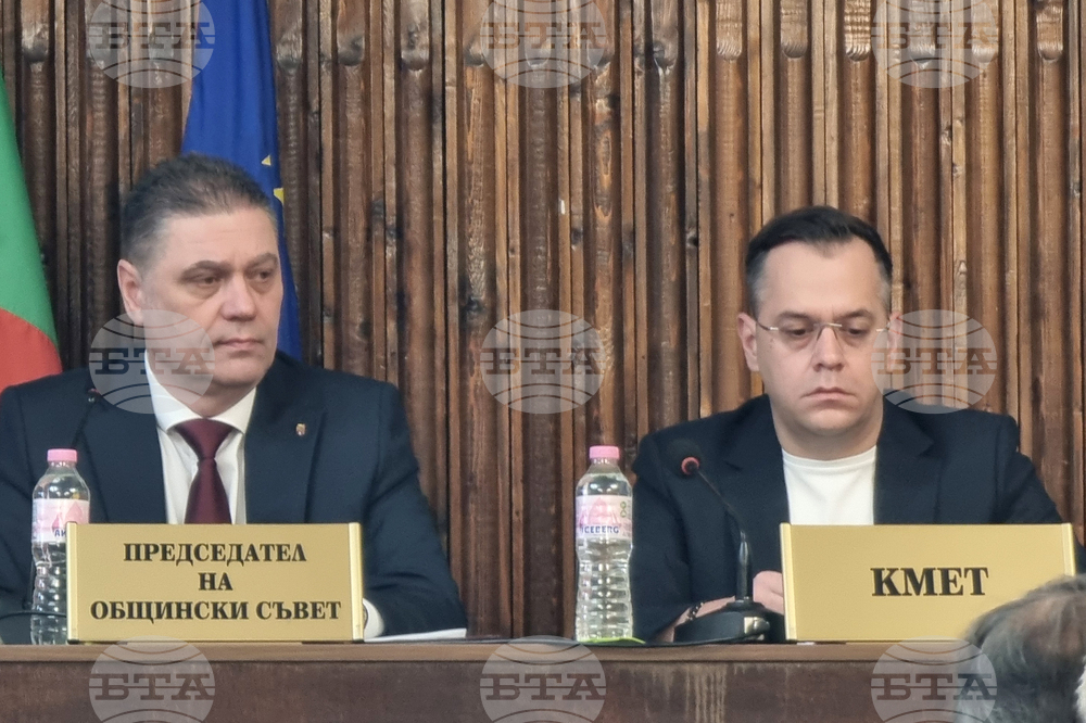 Добрич - Общински съвет - заседание