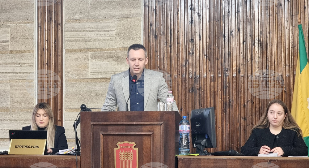 Добрич - Общински съвет - заседание