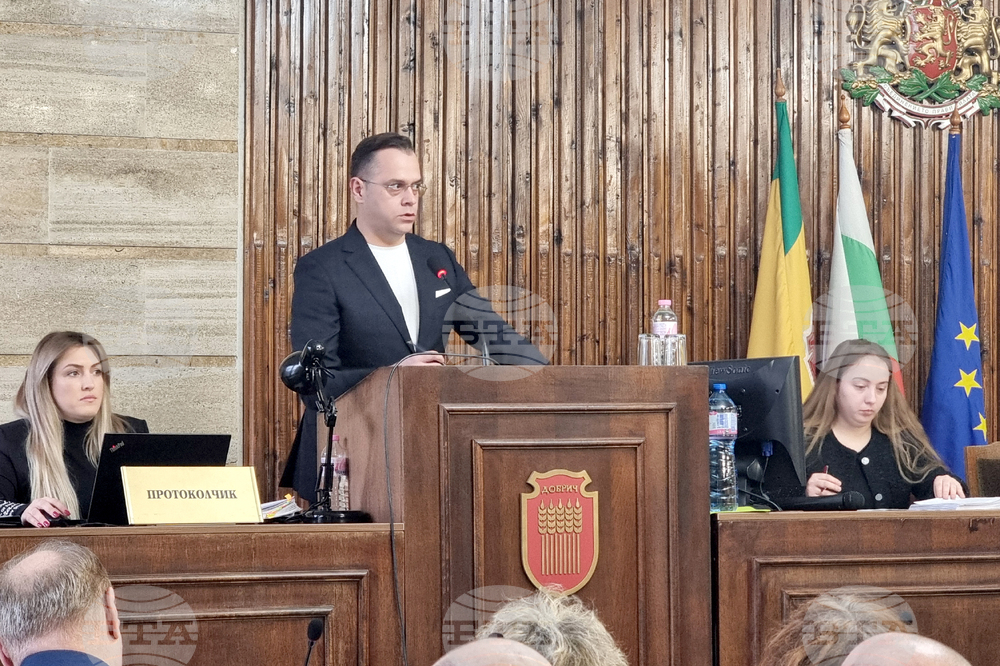 Добрич - Общински съвет - заседание