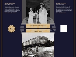 Изложбата „100 години в 100 кадъра“ идва заедно с „Риголето“ ще бъде представена в София. Снимка: Държавна опера-Стара Загора