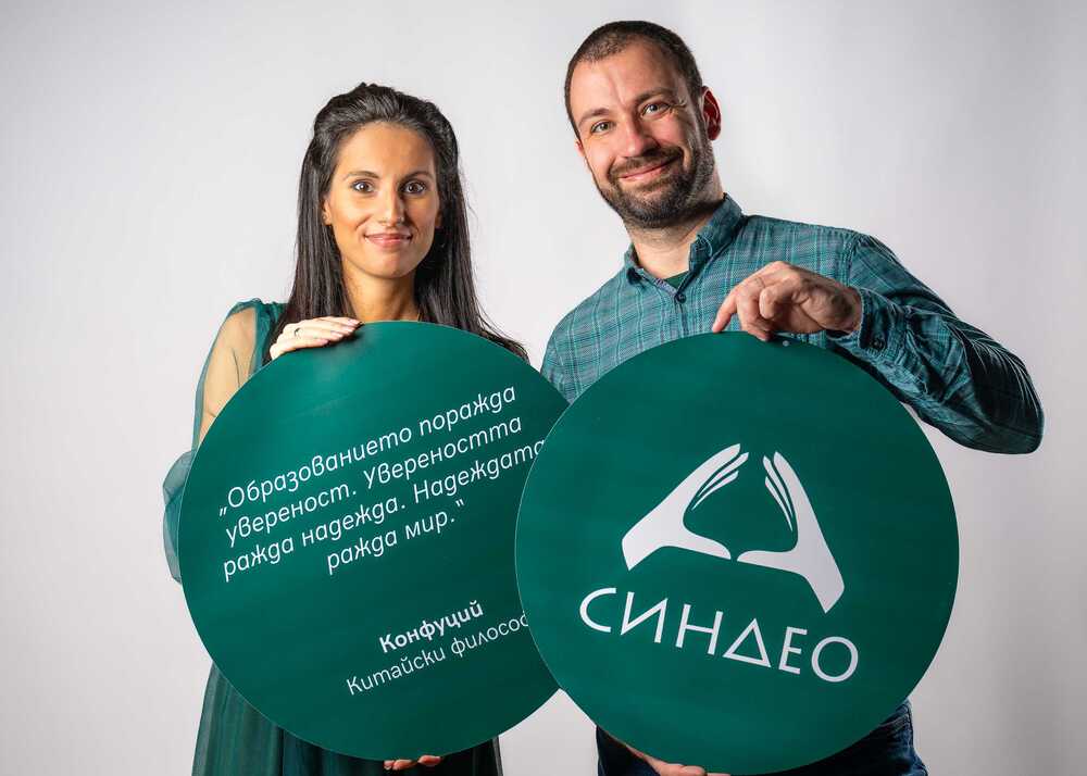 През годината изкуственият интелект се утвърди като значим инструмент в работата на учителите ни, според Приложната академия за образование „Синдео“