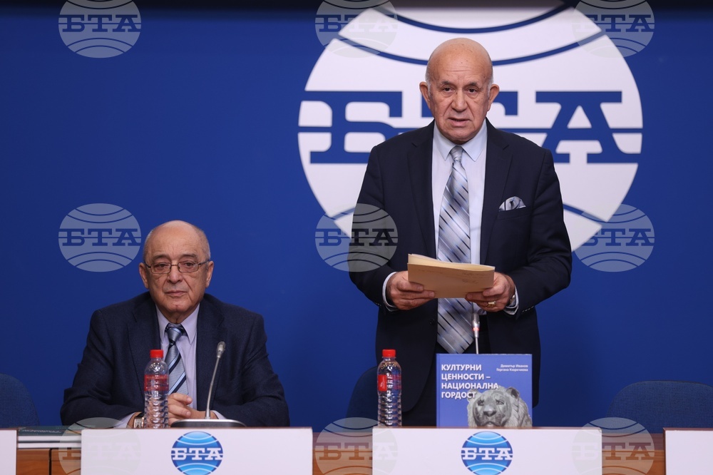 Национален пресклуб БТА София - книга - представяне