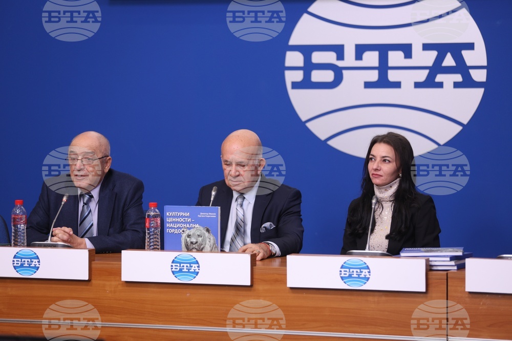 Национален пресклуб БТА София - книга - представяне