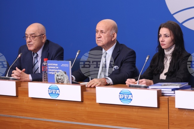 Национален пресклуб БТА София - книга - представяне