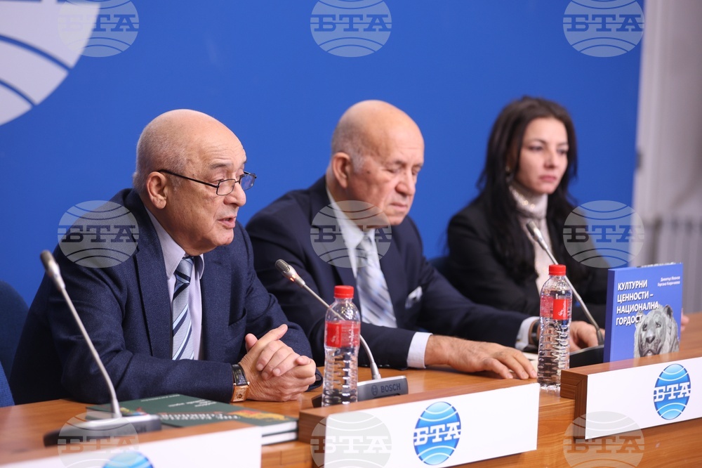 Национален пресклуб БТА София - книга - представяне