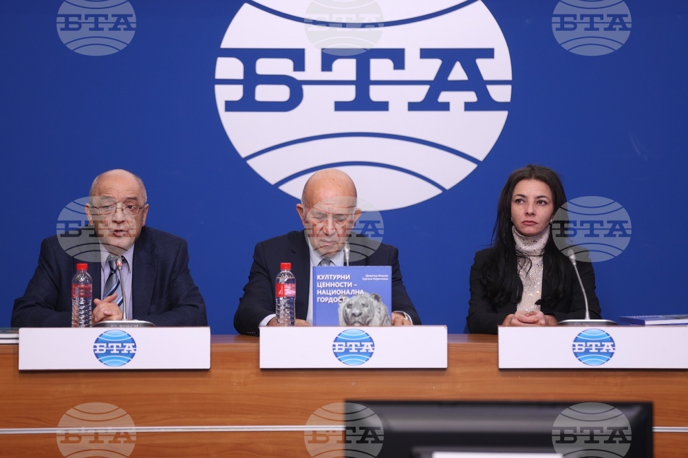 Национален пресклуб БТА София - книга - представяне