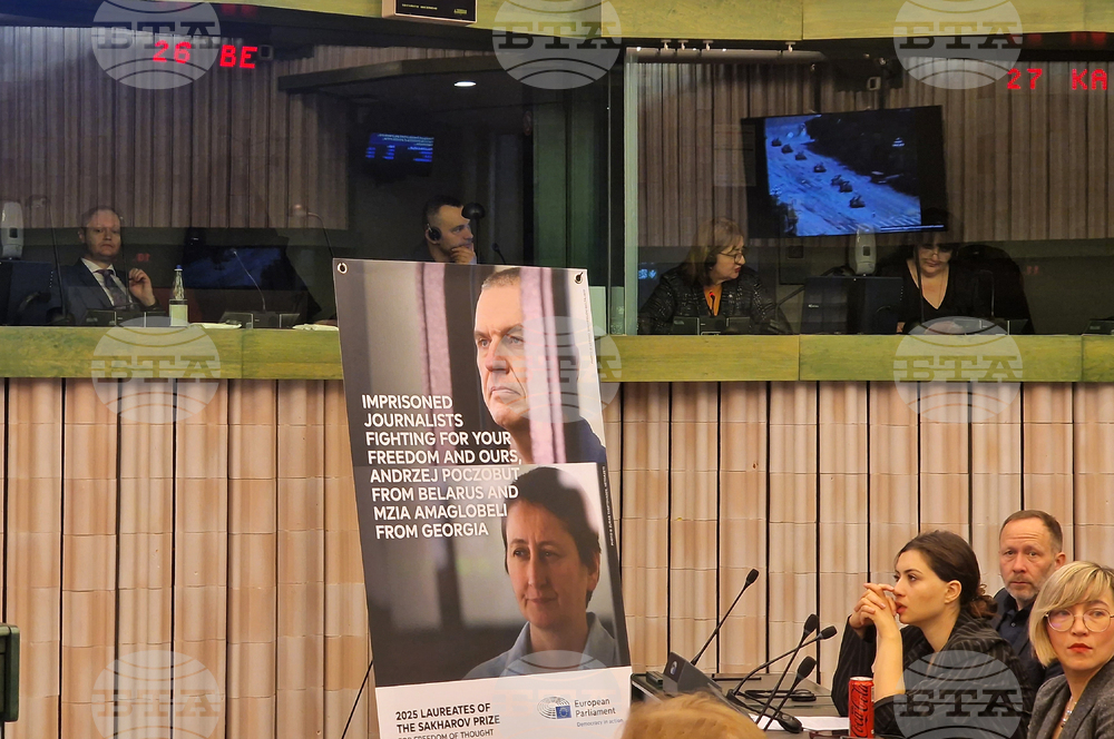 Франция - Страсбург - Награди "Сахаров" 2025