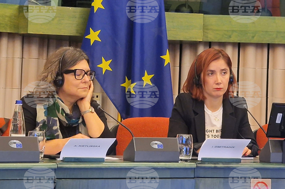 Франция - Страсбург - Награди "Сахаров" 2025