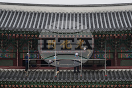 South Korea Daily Life