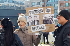 Несебър - Общински съвет - протест