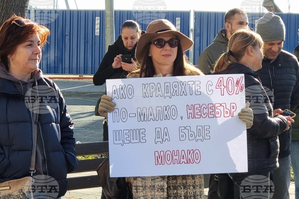 Несебър - Общински съвет - протест