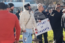 Несебър - Общински съвет - протест