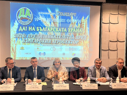 "Да! На българската храна" - кампания - форум