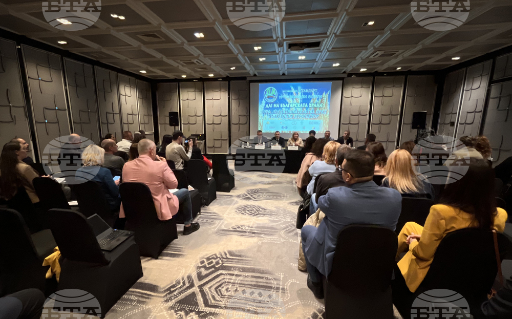 "Да! На българската храна" - кампания - форум