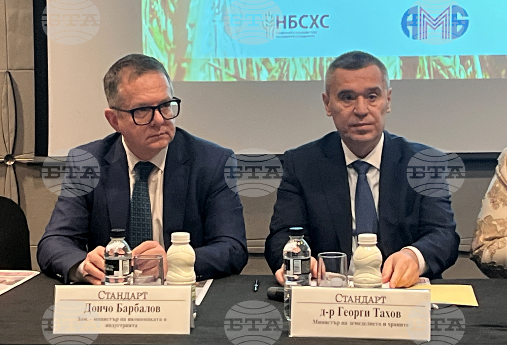 "Да! На българската храна" - кампания - форум