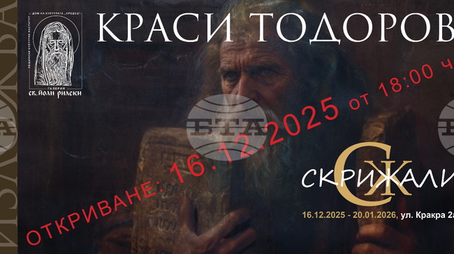 Краси Тодоров подрежда в изложба живописни и скулптурни творби, създадени след духовно пътуване до Света гора