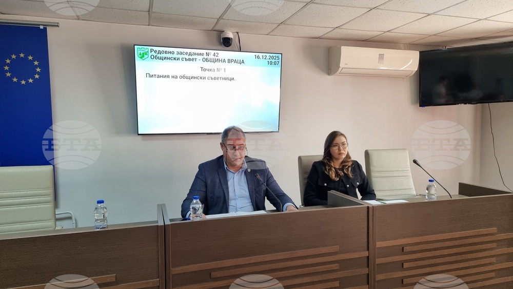 Община Враца ще осигури мостово финансиране за рекултивация на регионалното депо