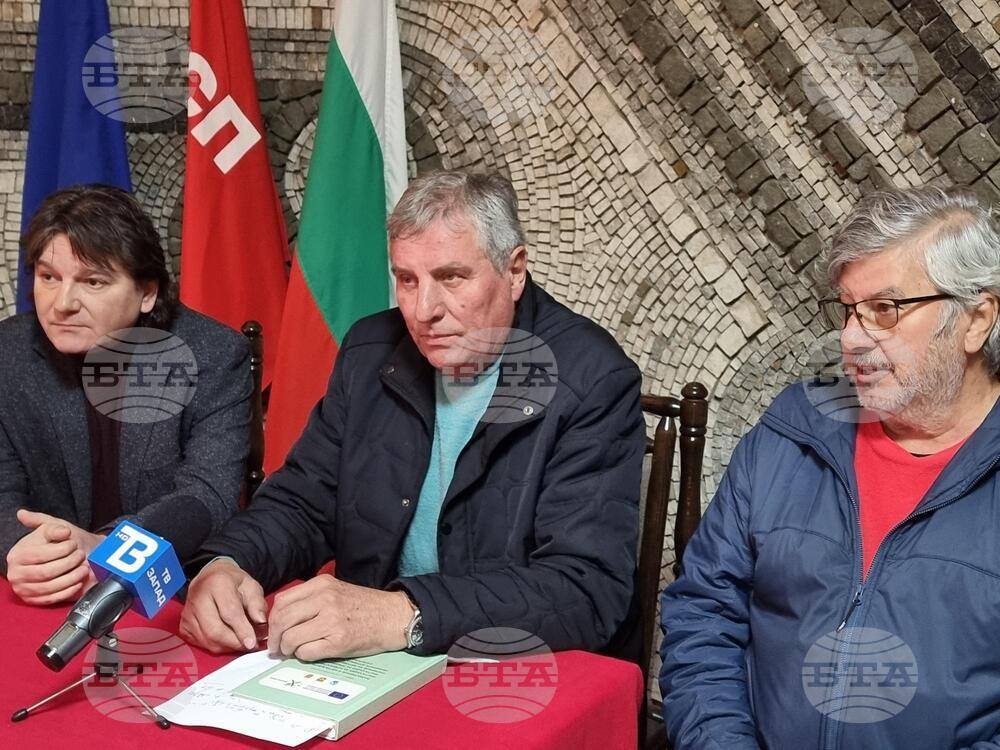 БСП - Кюстендил настоява за оставката на ръководството на партията и спешно провеждане на конгрес 