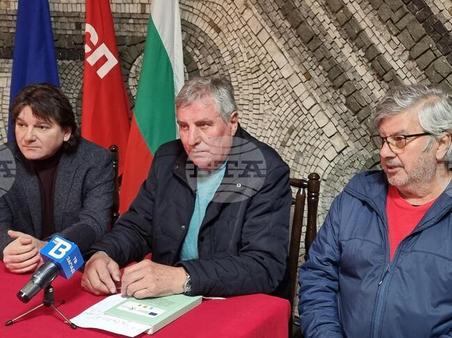 БСП - Кюстендил настоява за оставката на ръководството на партията и спешно провеждане на конгрес 