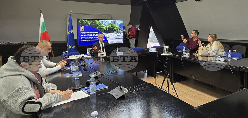 Благоевград - Методи Байкушев - такса битови отпадъци - пресконференция