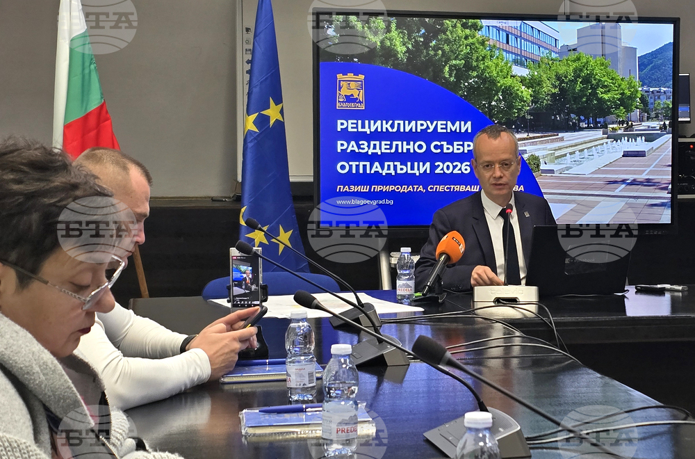 Благоевград - Методи Байкушев - такса битови отпадъци - пресконференция